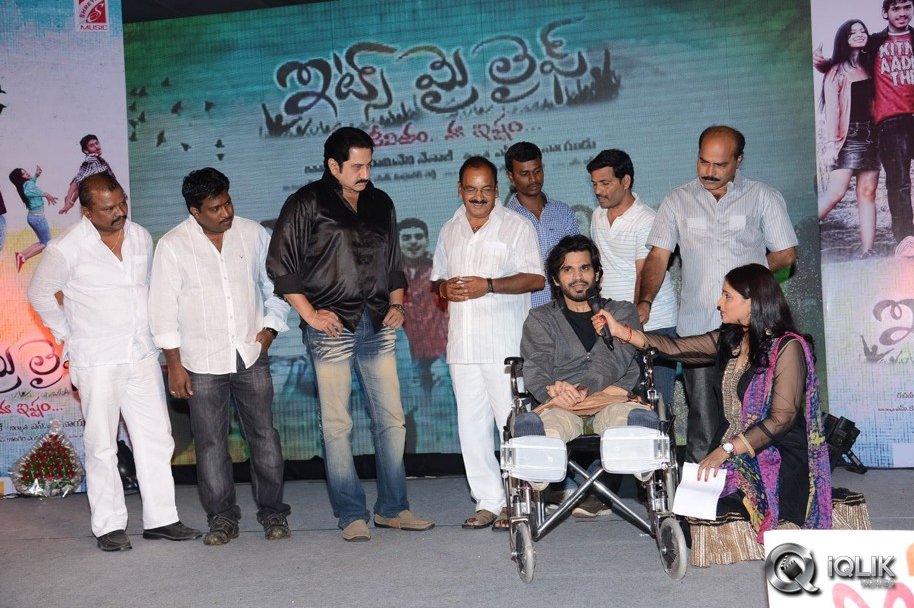 Its-My-Life-Movie-Audio-Launch